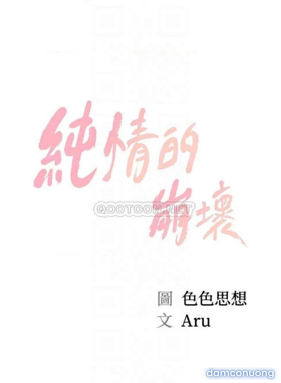 Thanh Niên Trong Sáng 