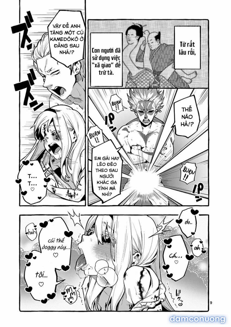 Ushiro no Shoumen Kamui-san 