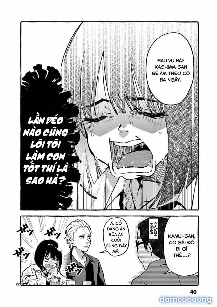 Ushiro no Shoumen Kamui-san 