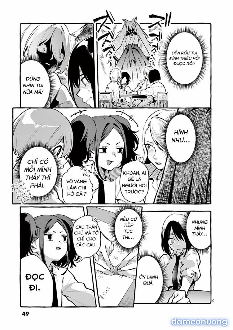 Ushiro no Shoumen Kamui-san 
