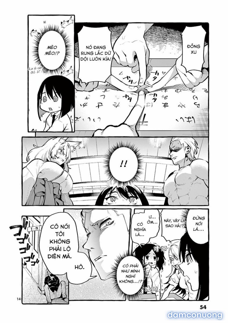 Ushiro no Shoumen Kamui-san 