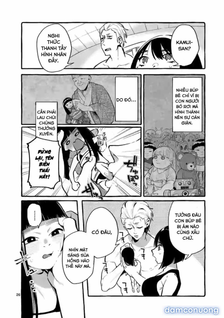 Ushiro no Shoumen Kamui-san 