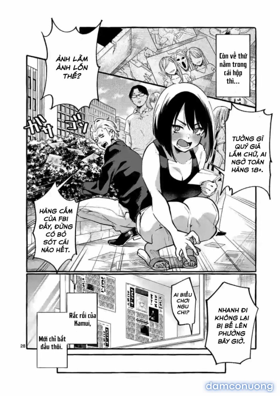 Ushiro no Shoumen Kamui-san 