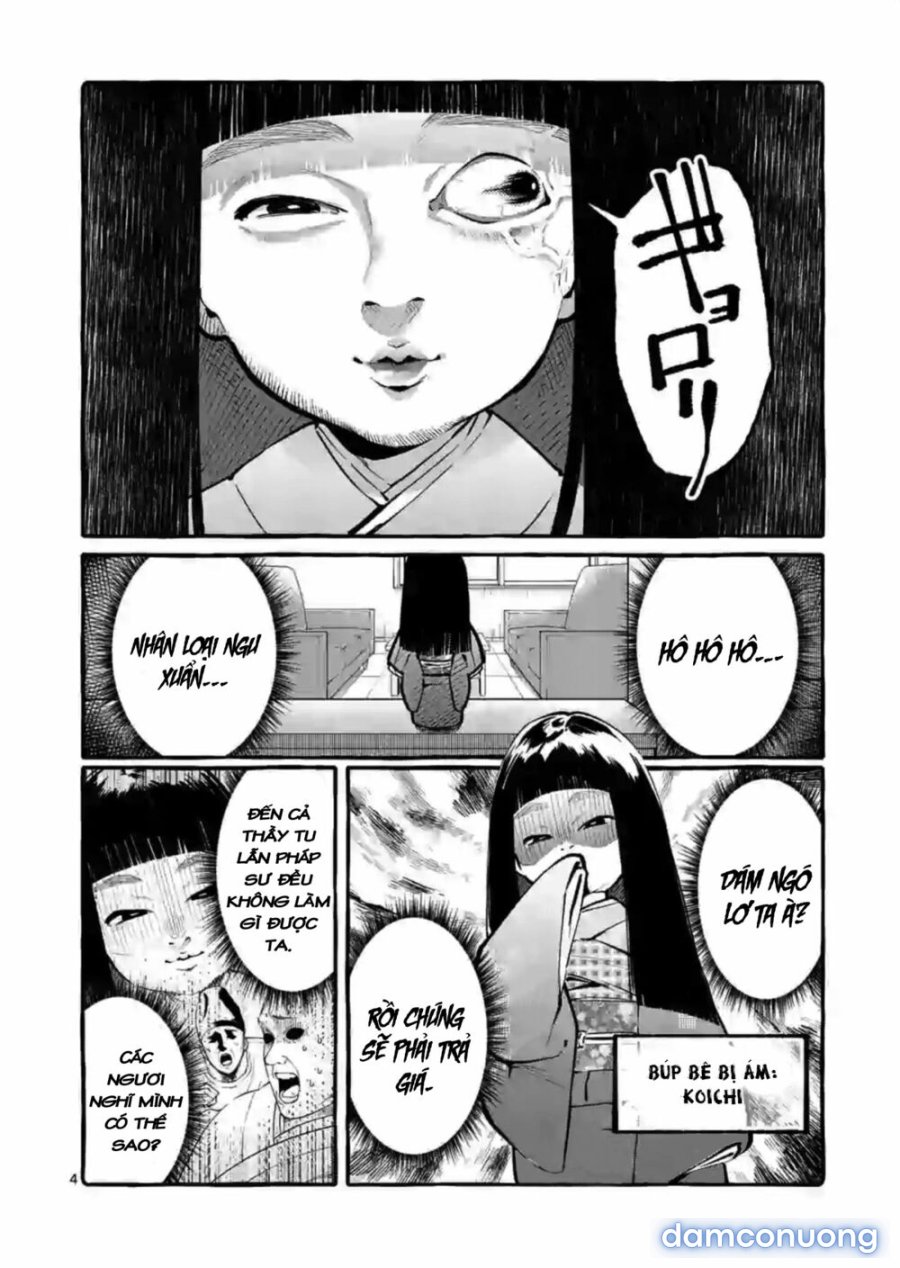 Ushiro no Shoumen Kamui-san 