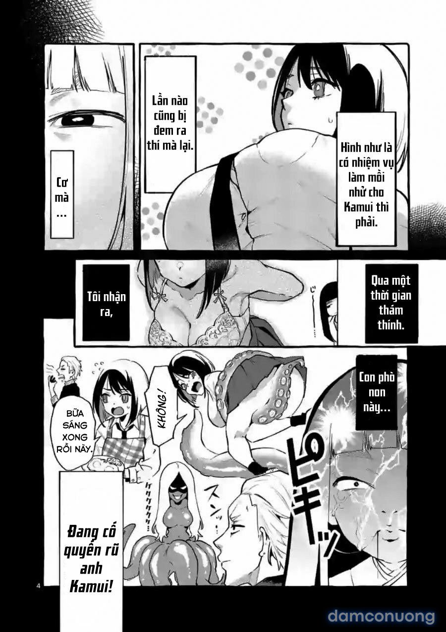 Ushiro no Shoumen Kamui-san 