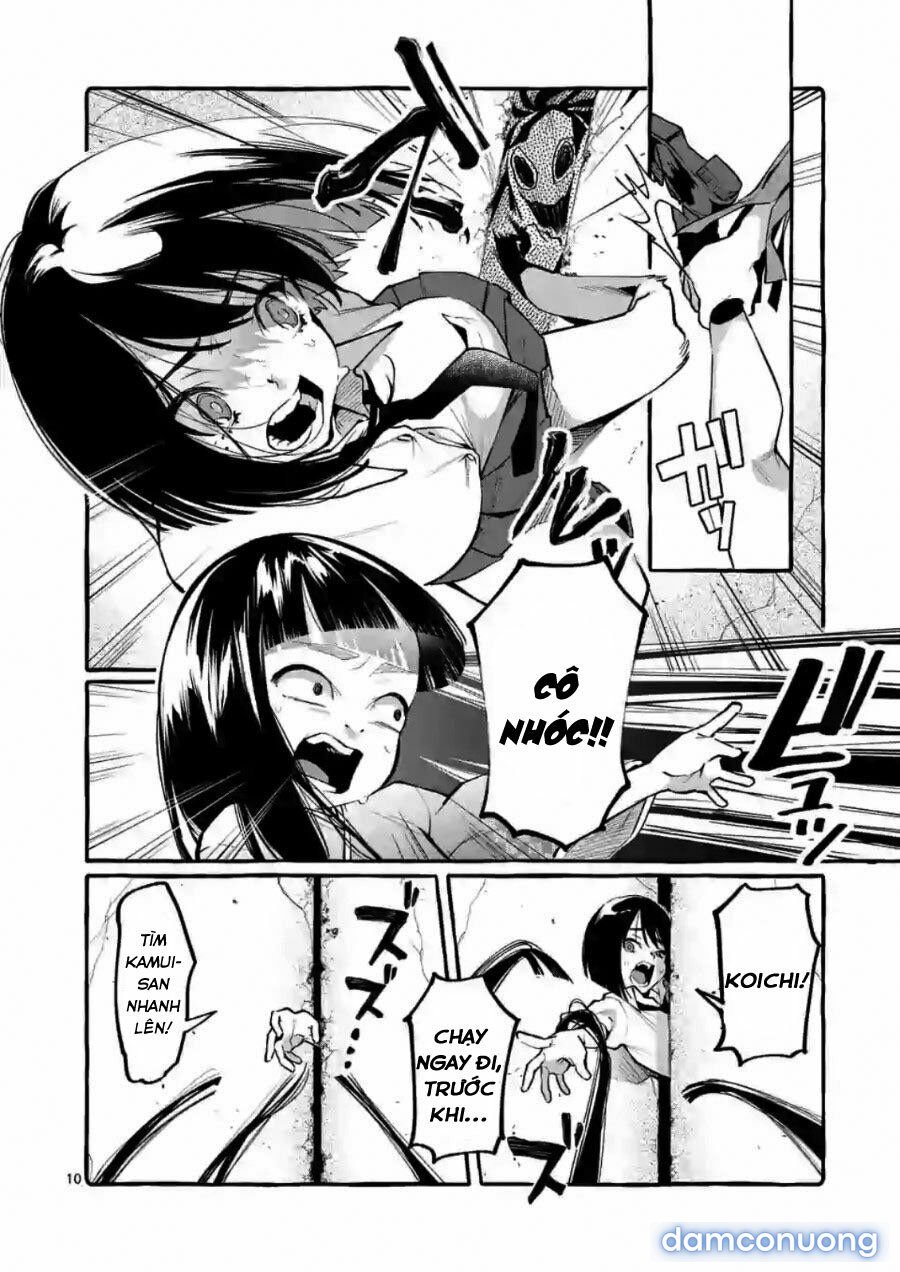 Ushiro no Shoumen Kamui-san 