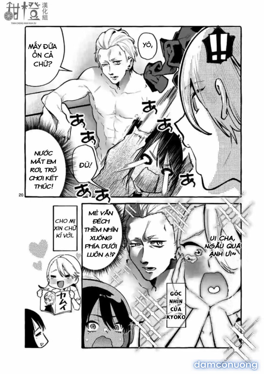 Ushiro no Shoumen Kamui-san 