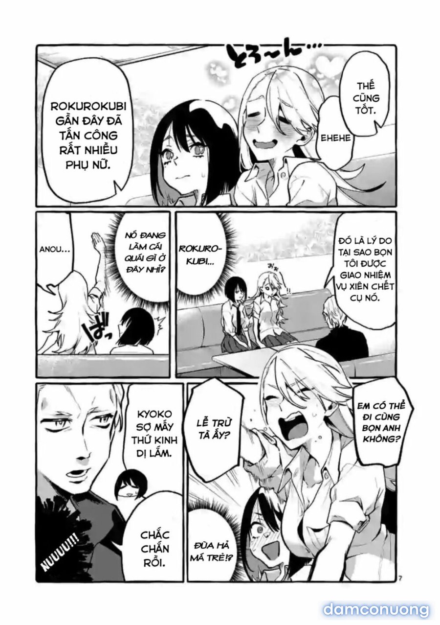 Ushiro no Shoumen Kamui-san 