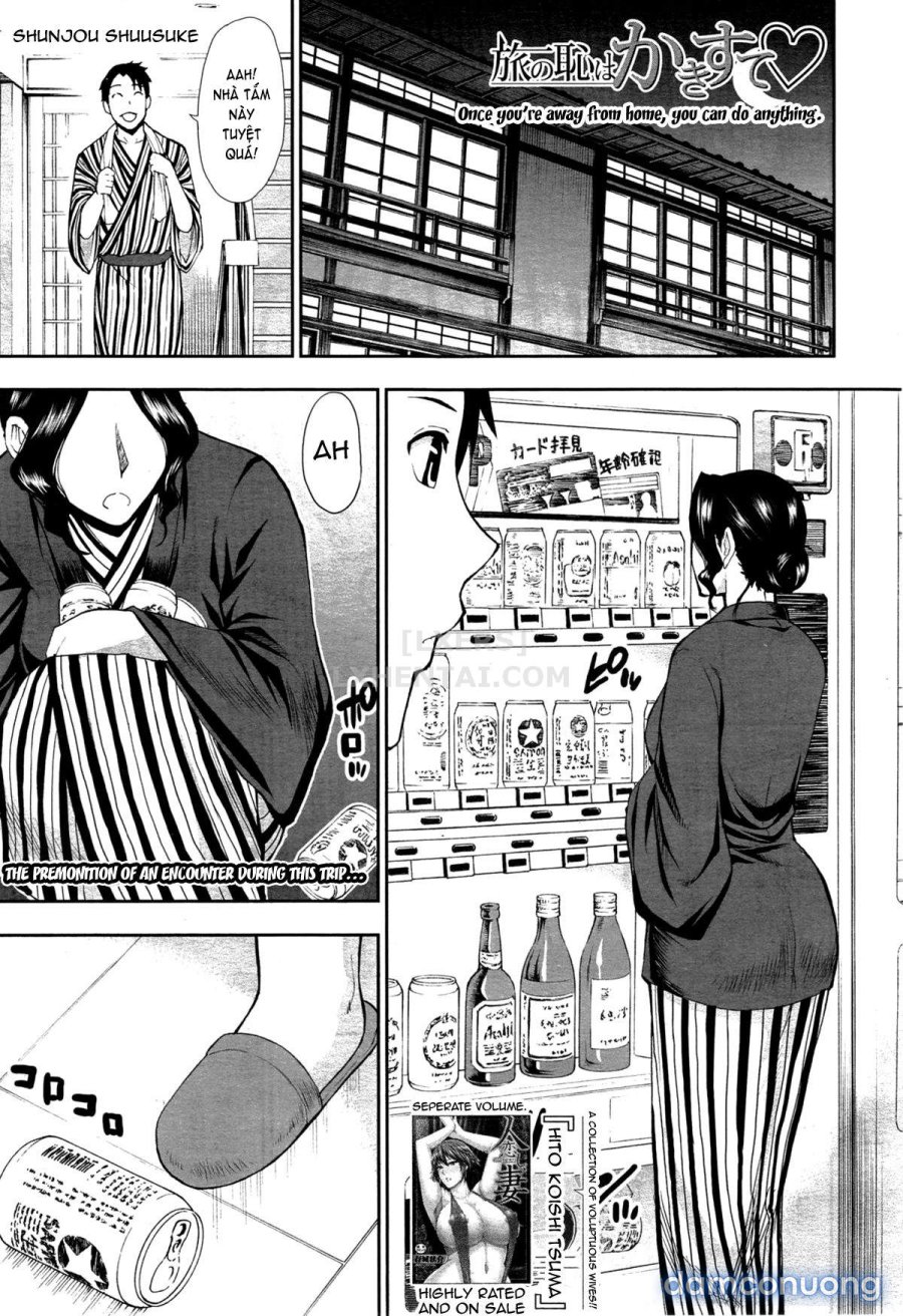Osaekirenai kono Kimochi 2 