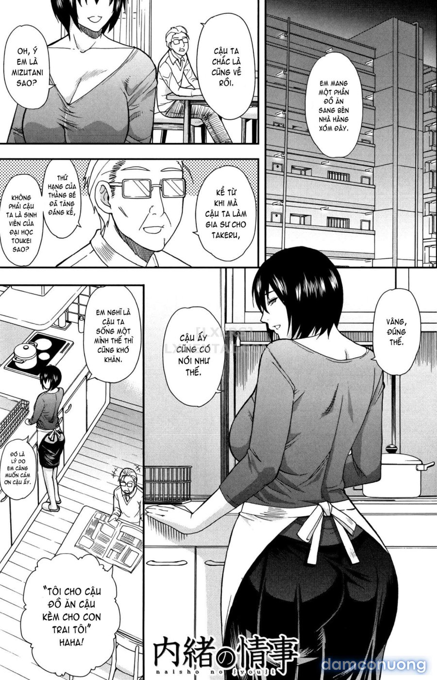 Osaekirenai kono Kimochi 2 