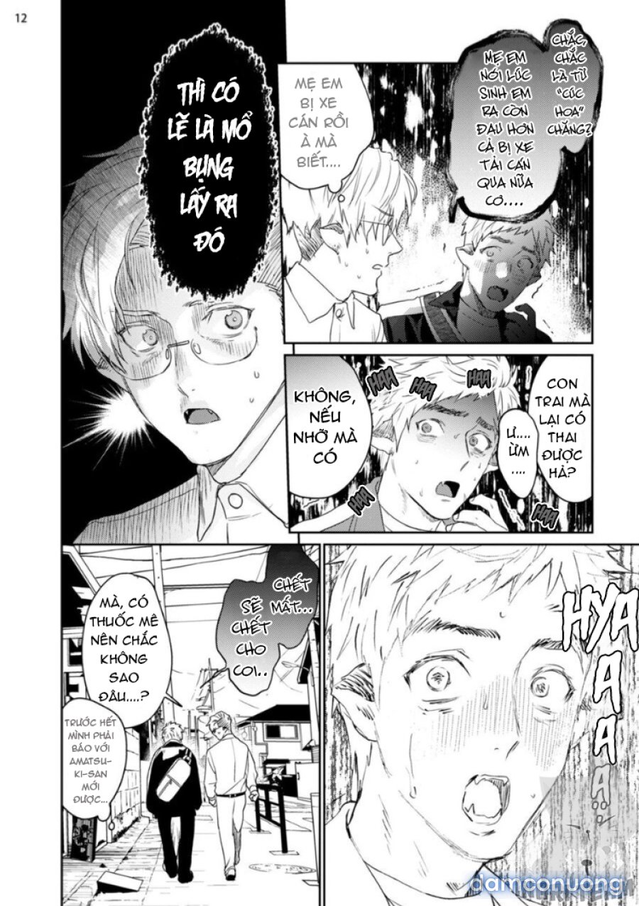 Gangimari Hatsujo Panchiline 