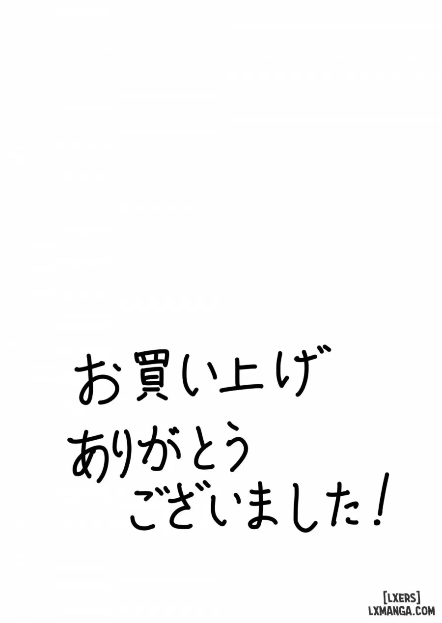 Bote Haha ~Ore o Jikka kara Oidashita Mukatsuku Hahaoya o Muriyari Haramasete Botehara Sex Zanmai!~ 