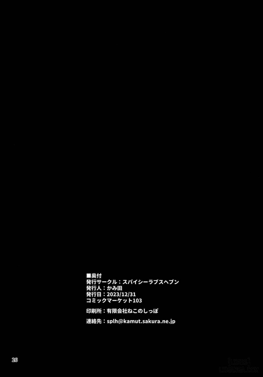 Hontou ni Ita!! Jikan Teishi Oji-san 