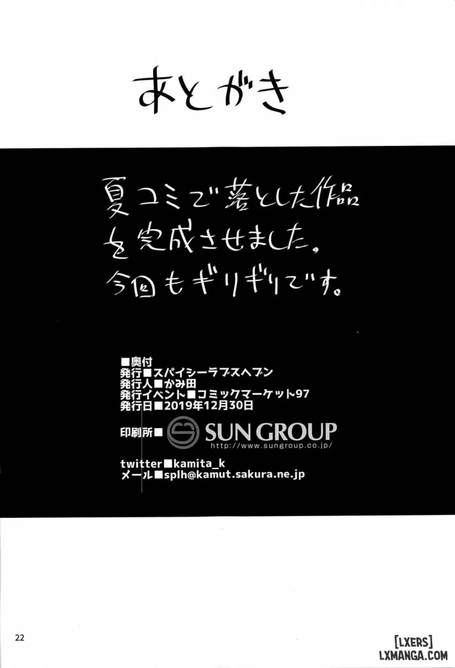 Hontou ni Ita!! Jikan Teishi Oji-san 