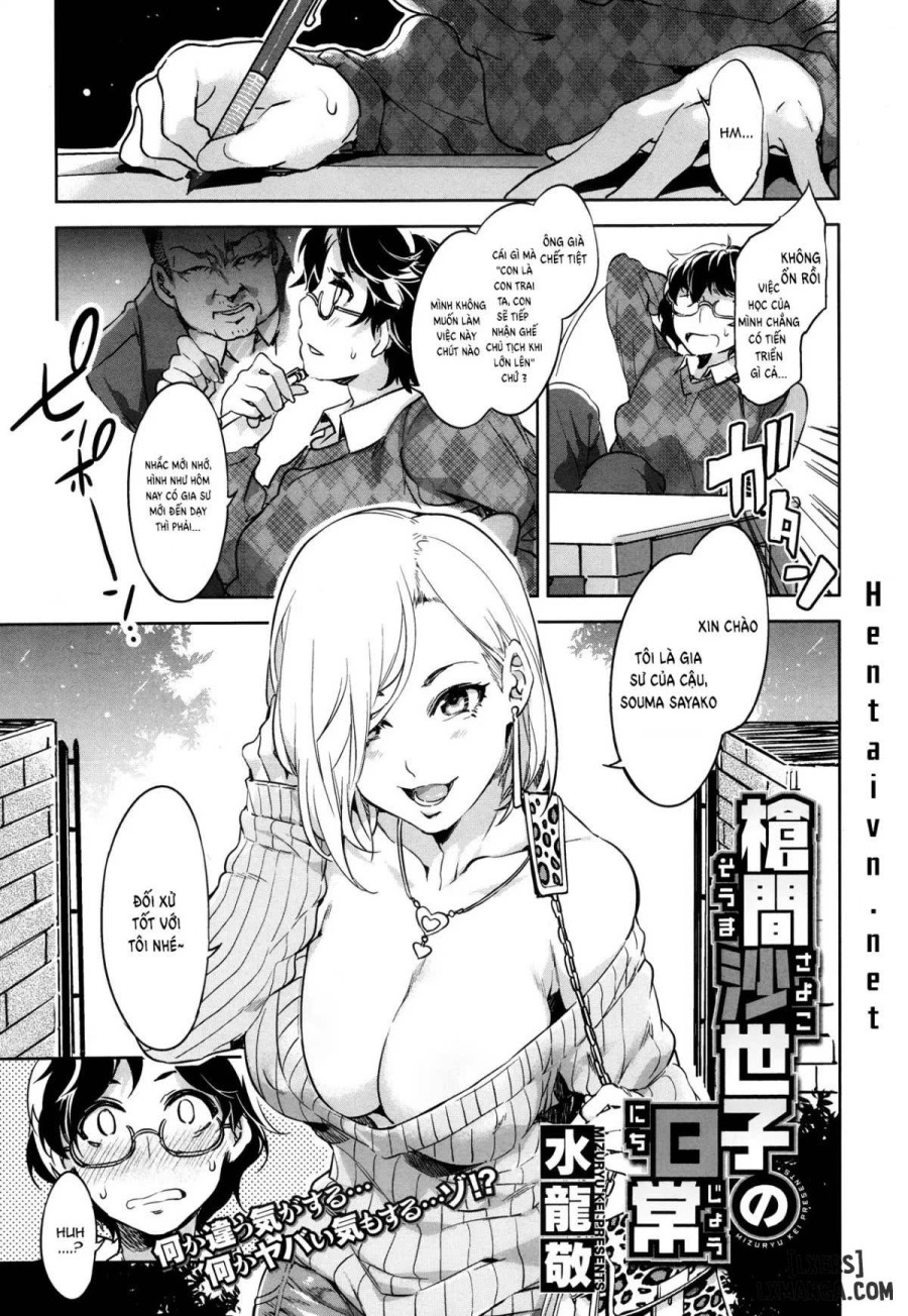 Souma Family 