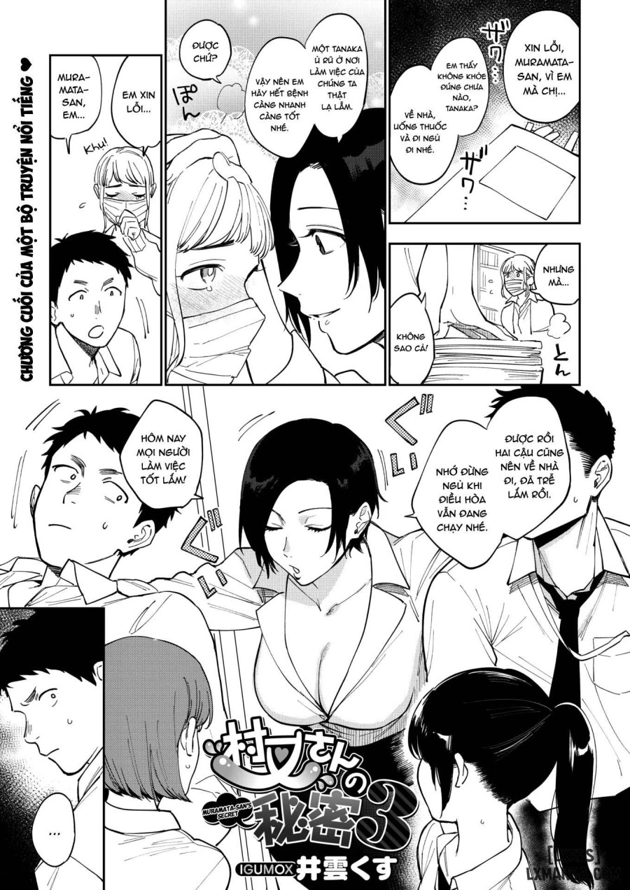 Muramata-san no Himitsu 
