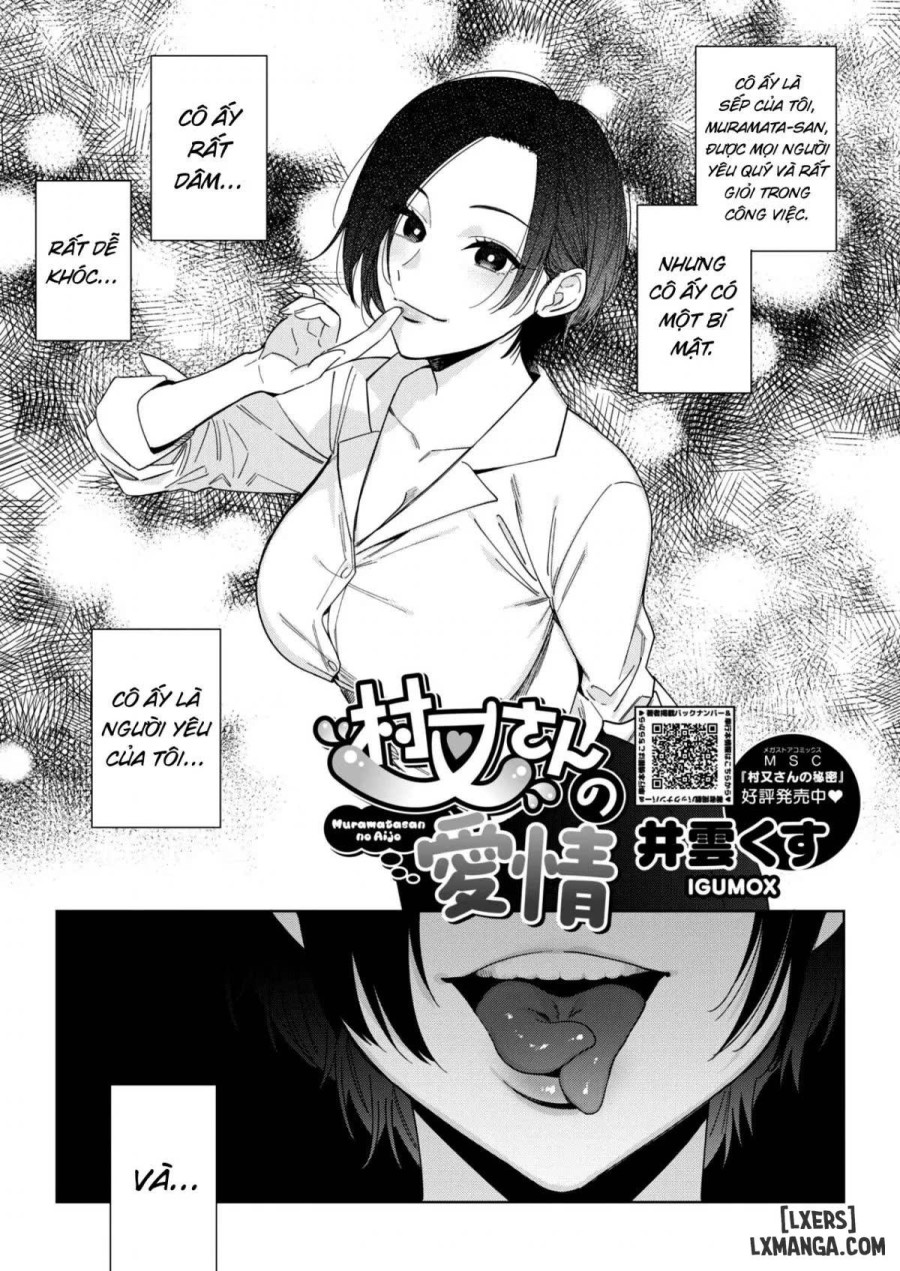 Muramata-san no Himitsu 