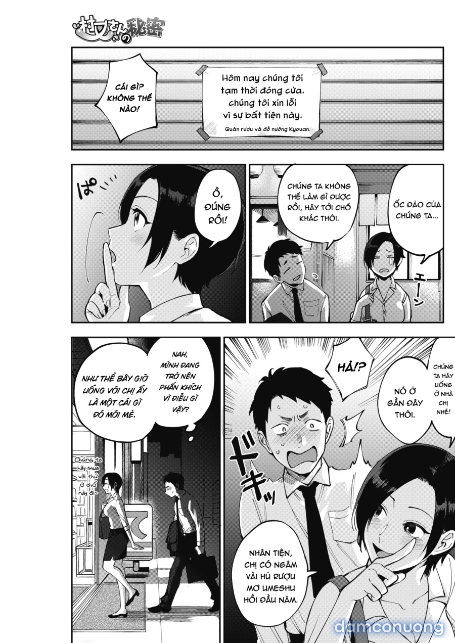 Muramata-san no Himitsu 