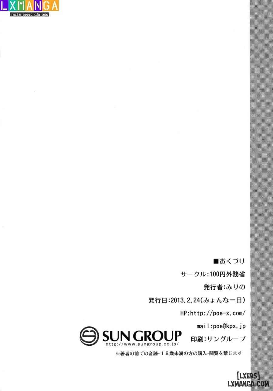 Youmu de Manabu Slow Sex 