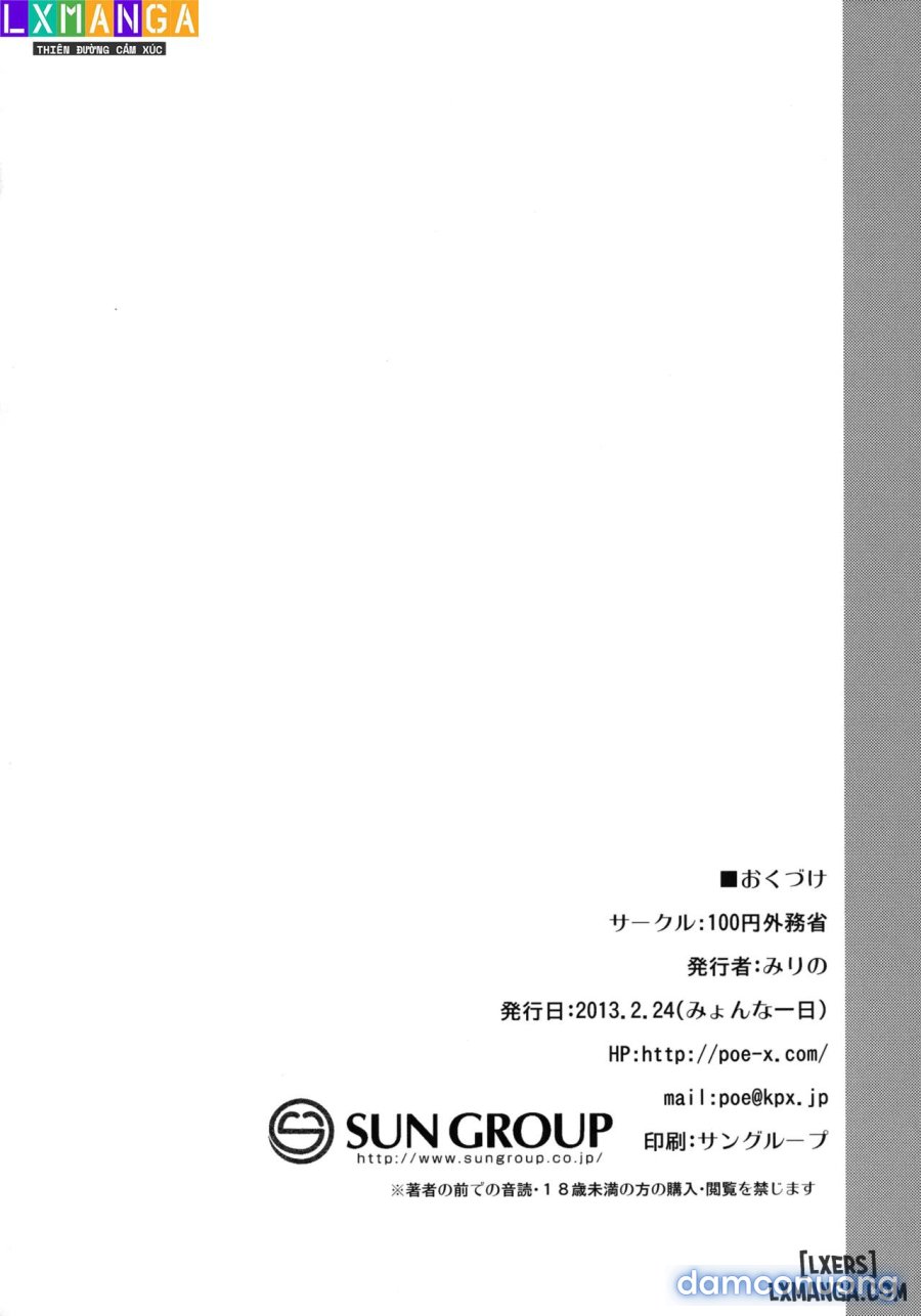 Youmu de Manabu Slow Sex 