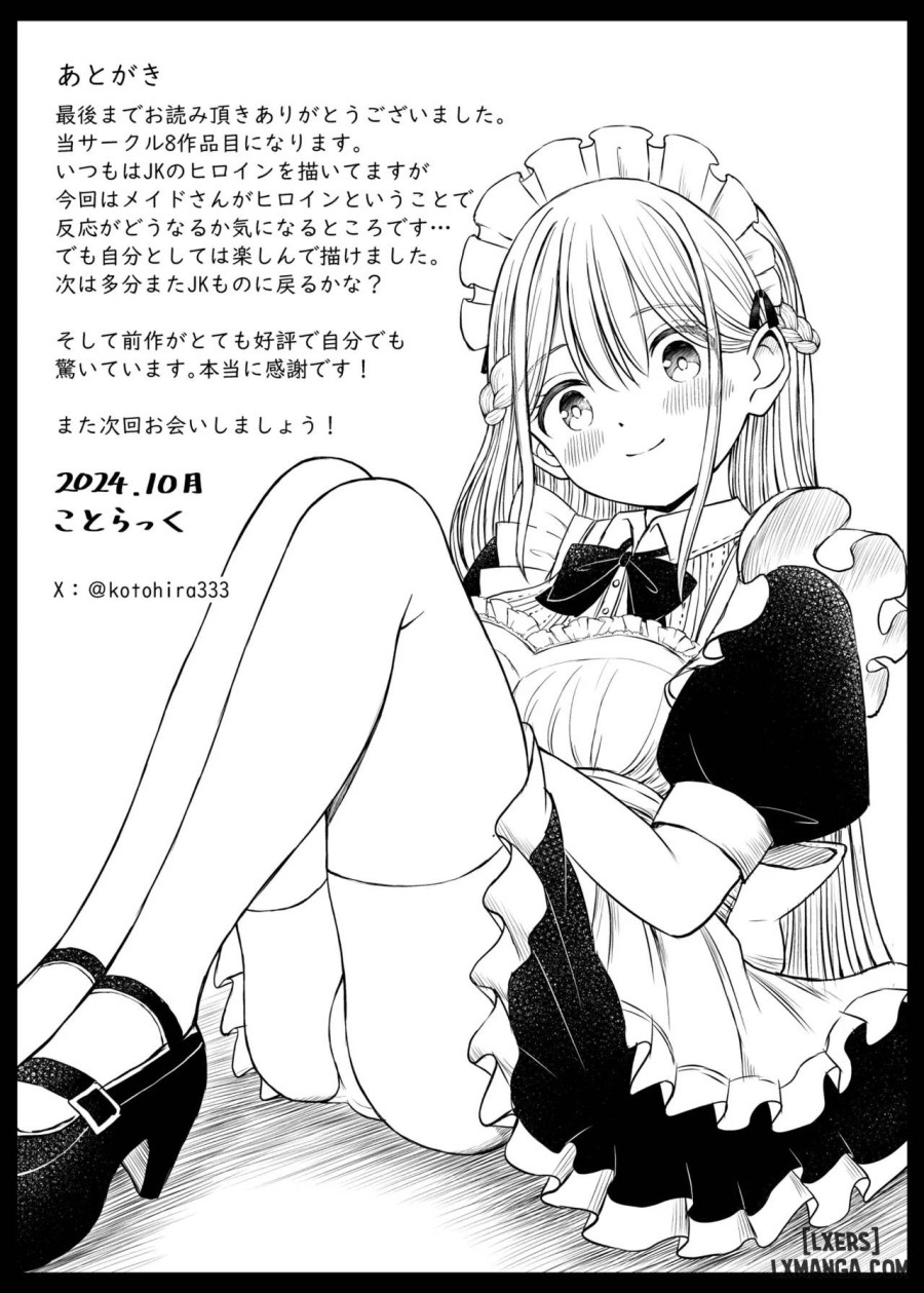 Yawaraka Maid no Gohoushi Sex 