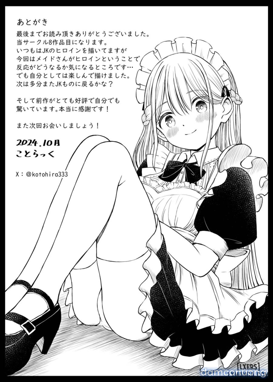 Yawaraka Maid no Gohoushi Sex 
