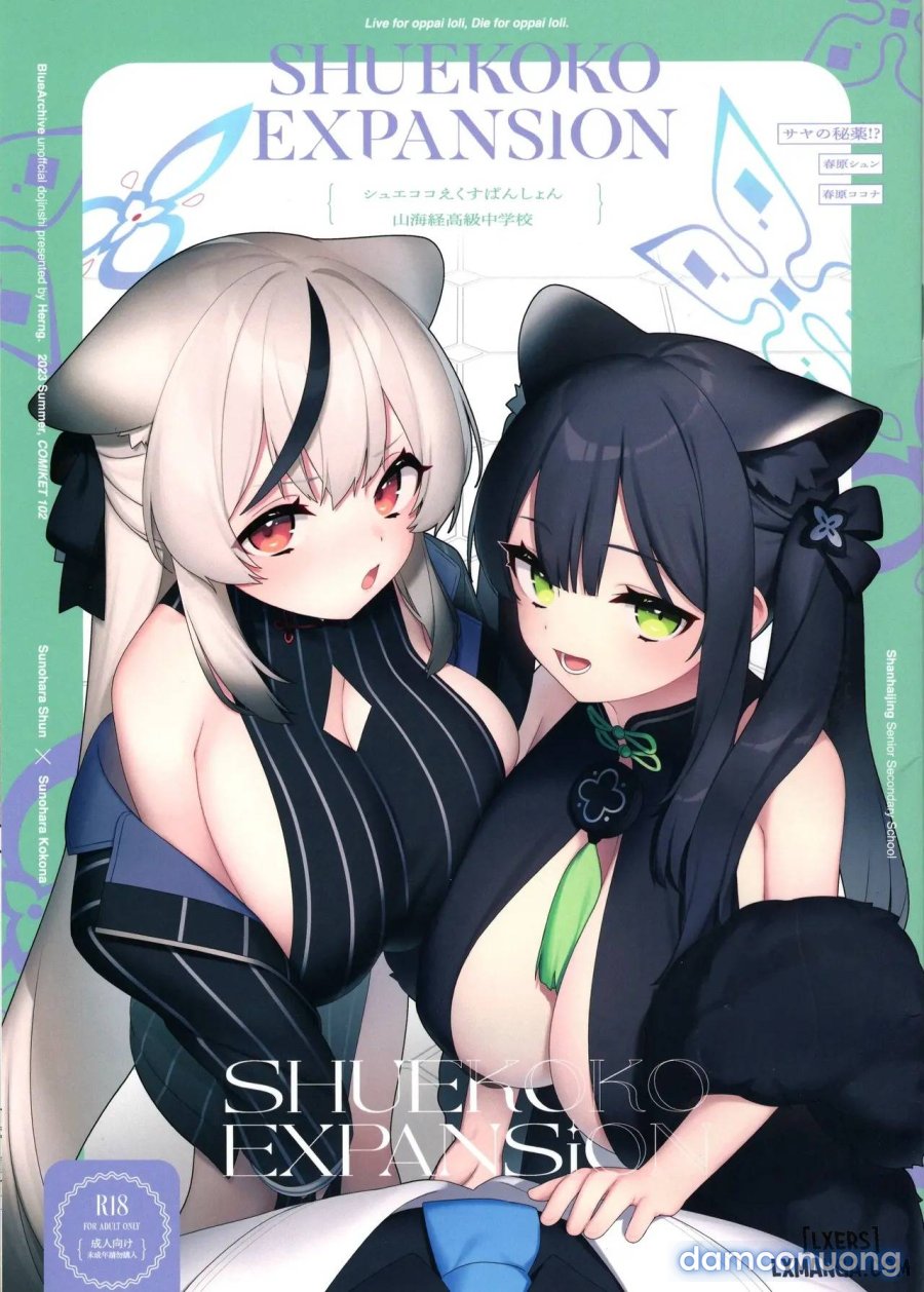 Shuekoko Expansion 