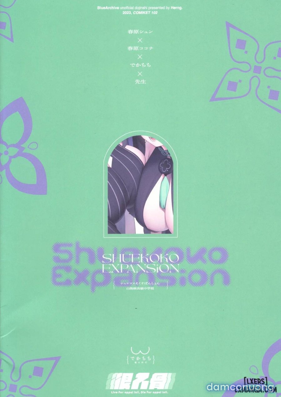 Shuekoko Expansion 