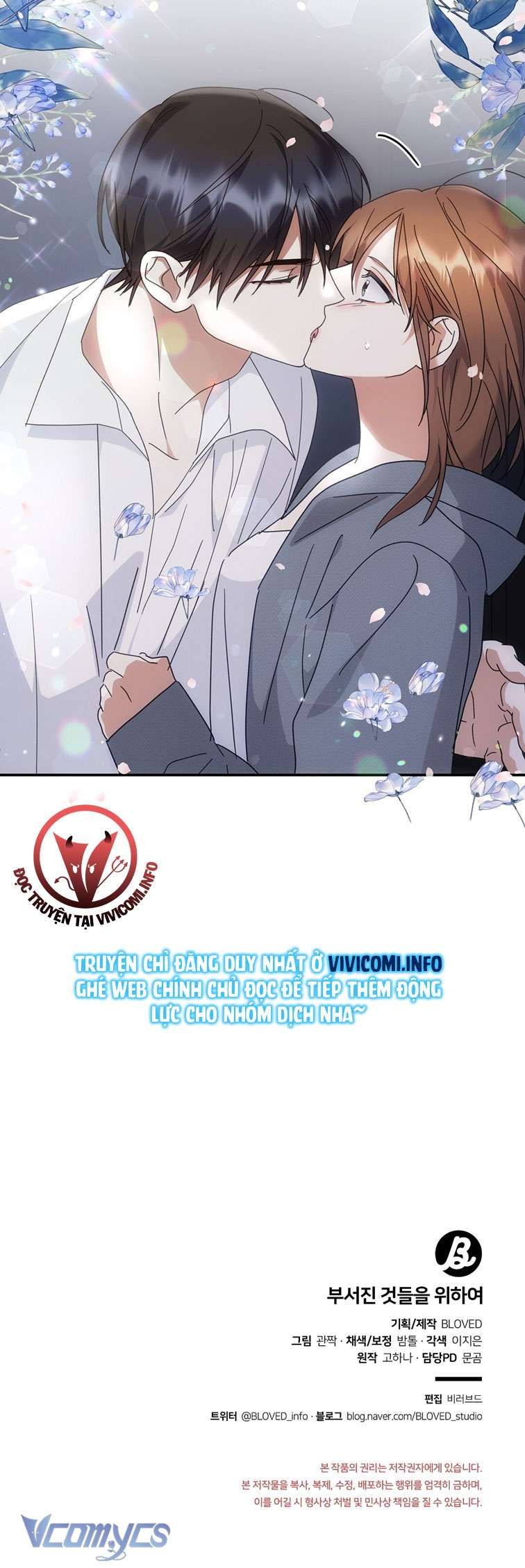 [18+] Vì Những Thứ Đã Tan Vỡ 