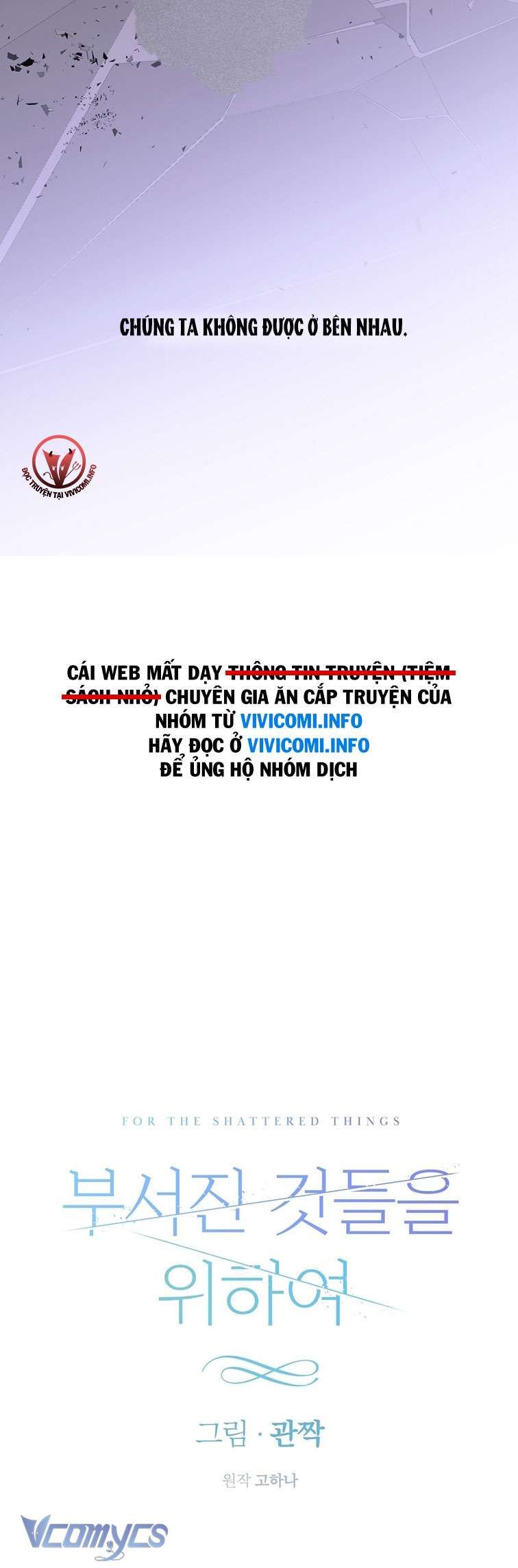 [18+] Vì Những Thứ Đã Tan Vỡ 