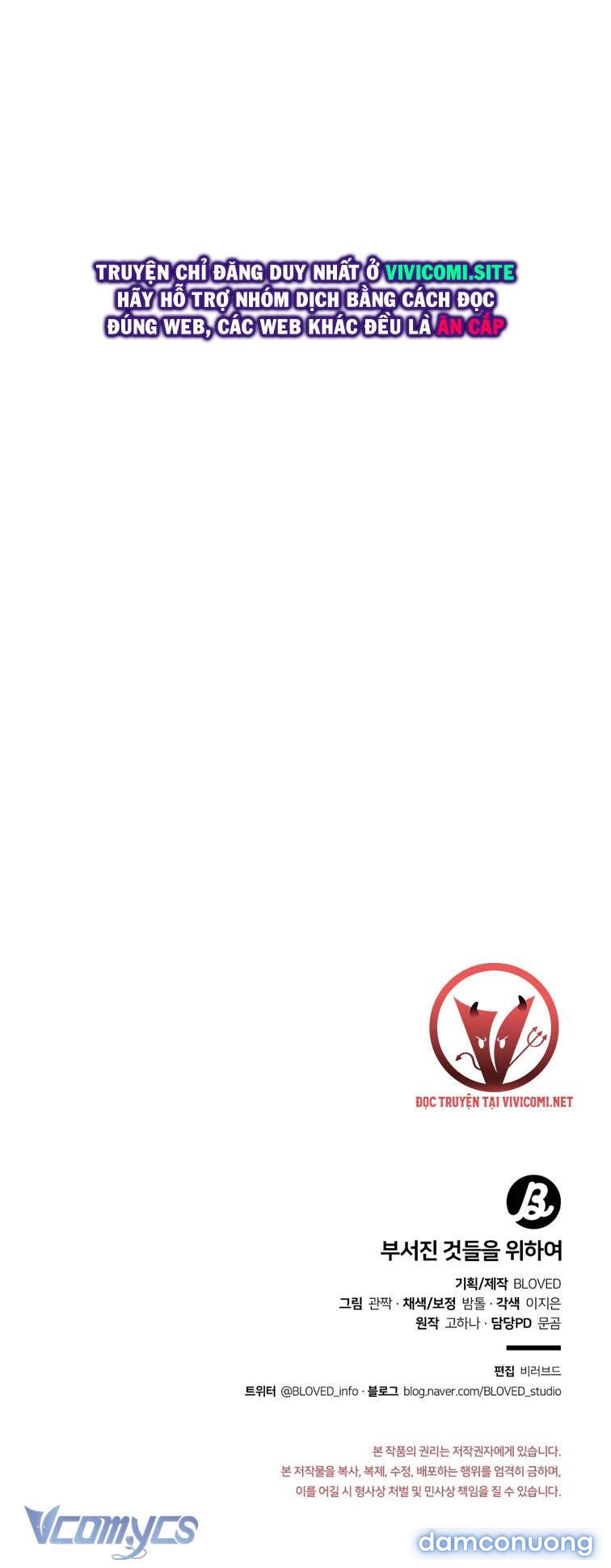 [18+] Vì Những Thứ Đã Tan Vỡ 