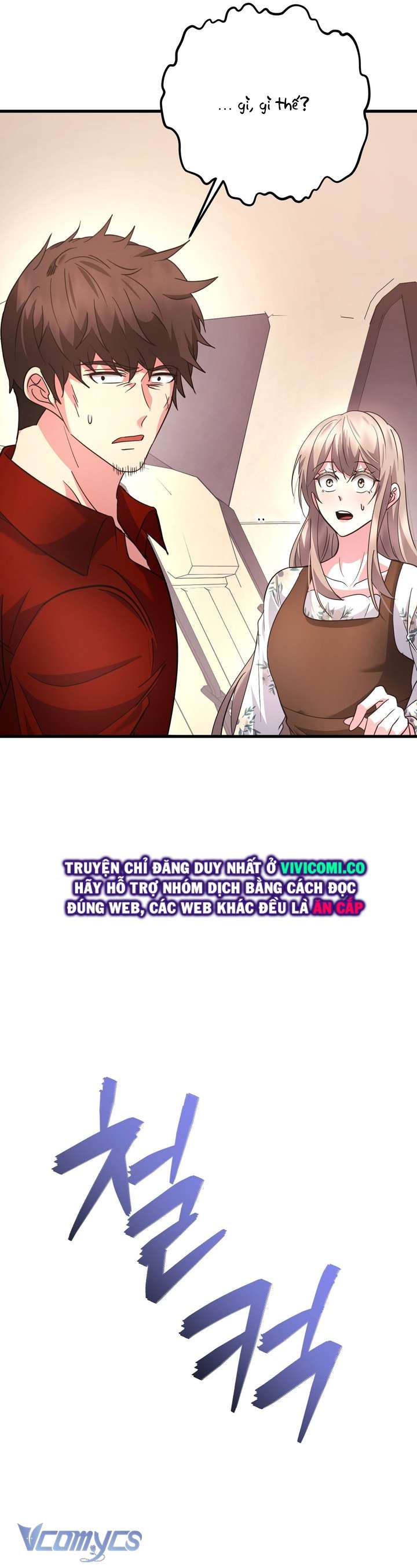 [18+] Mùa Đông Bất Tận 