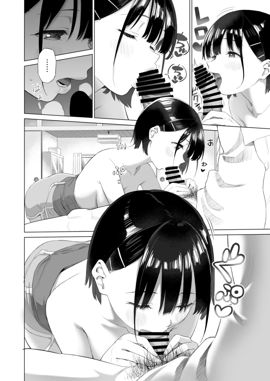 Inaka Imouto to Muchi no Yuuwaku 