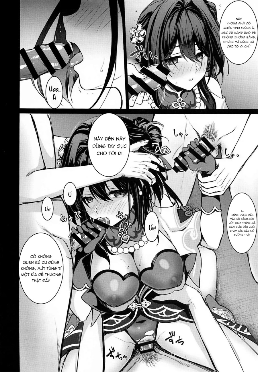 Ruan Mei ni Seishi o Goteikyou Kudasai (Honkai: Star Rail) 