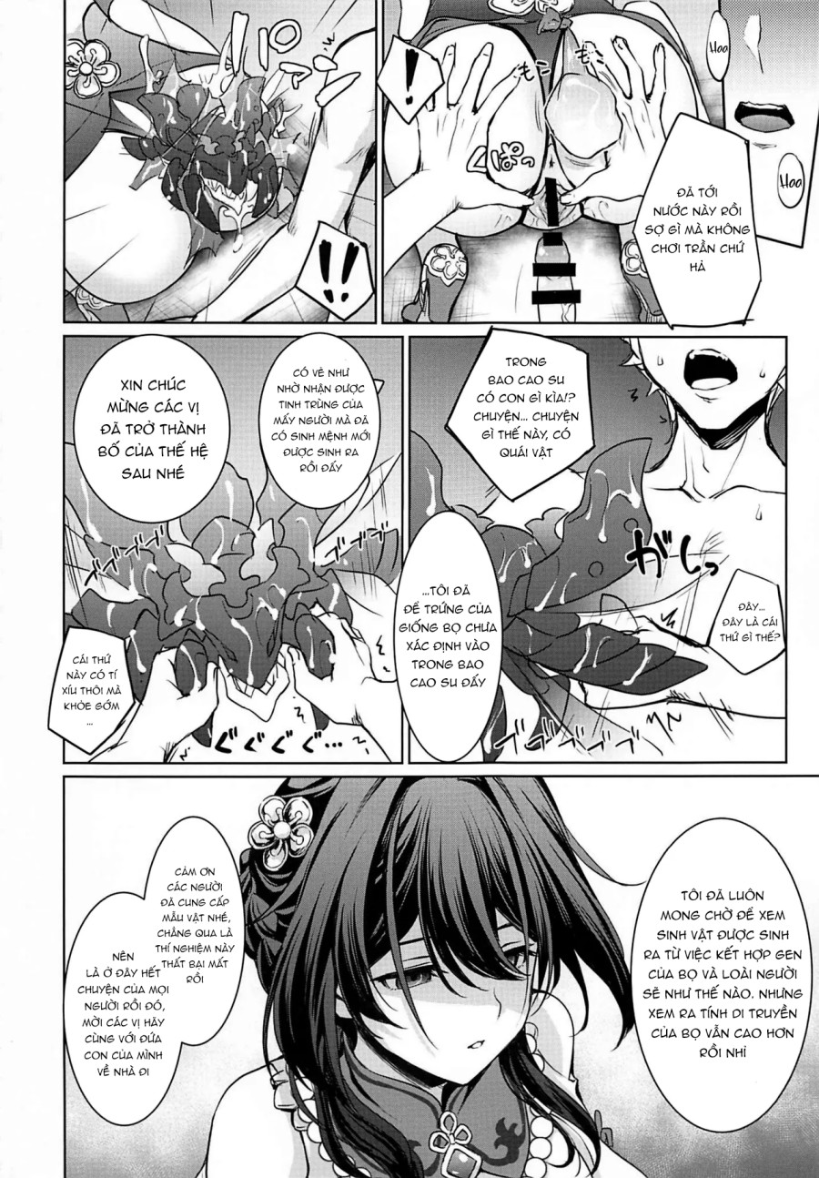 Ruan Mei ni Seishi o Goteikyou Kudasai (Honkai: Star Rail) 