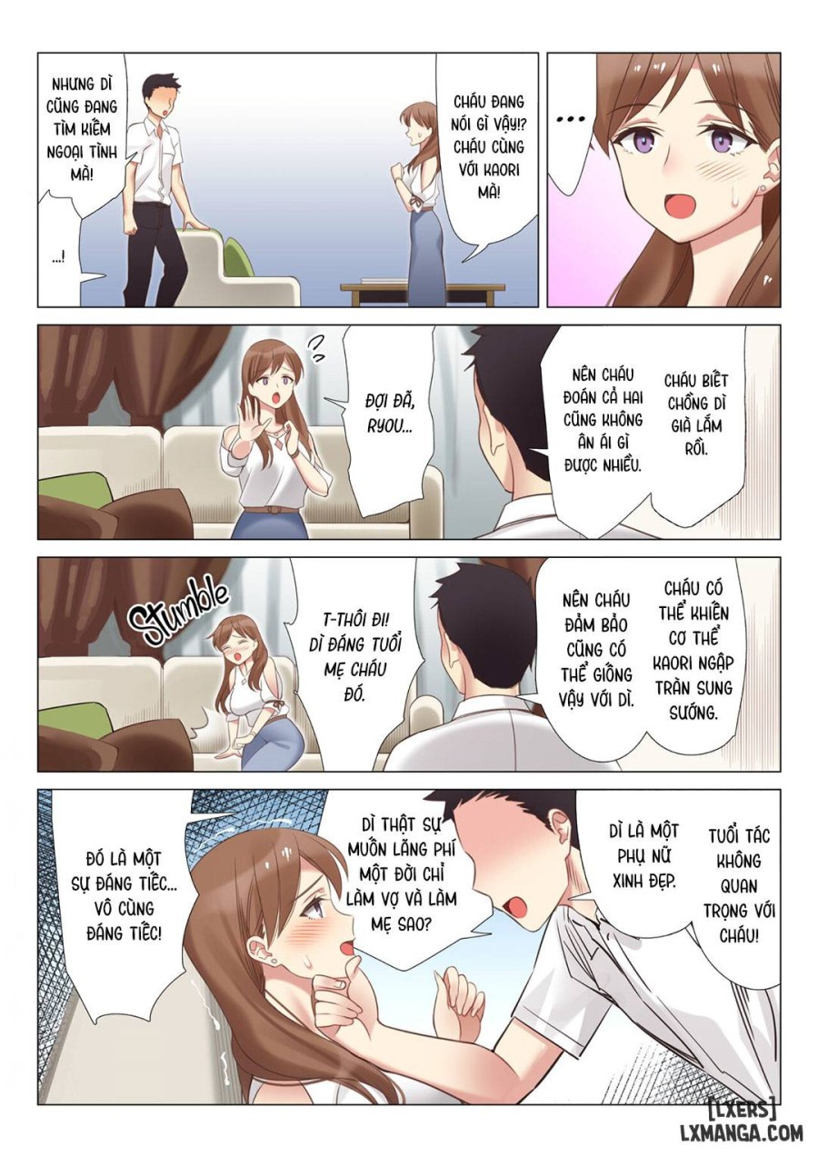 Boku to Kanojo no Okaa-san 