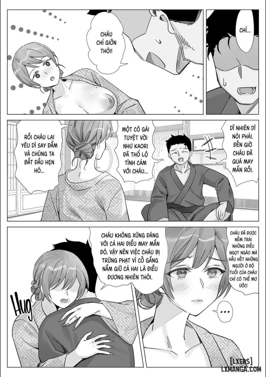 Boku to Kanojo no Okaa-san 