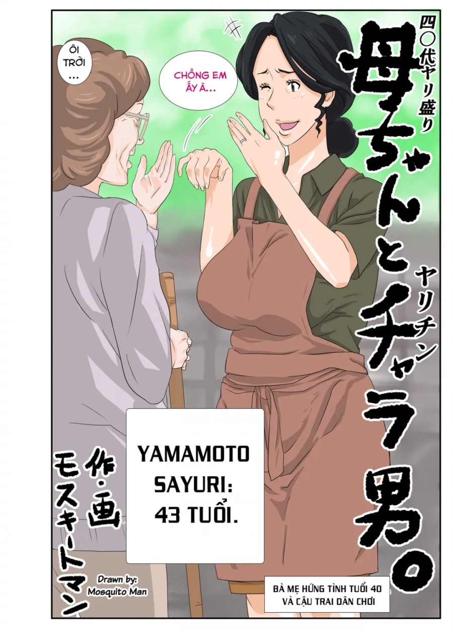 Kaa-chan to Charao 