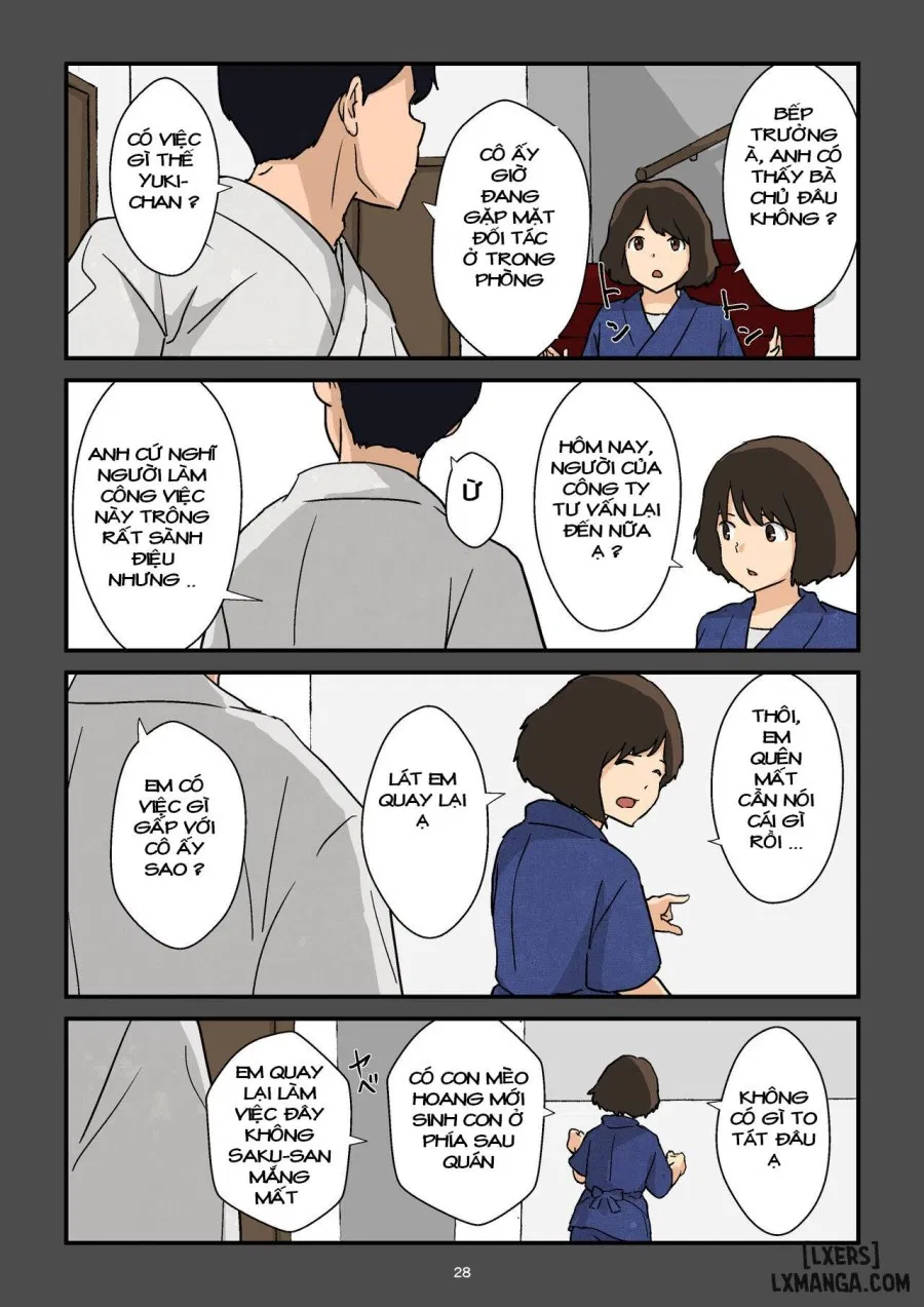 Gakeppuchi Okami no Inkyonyuu 