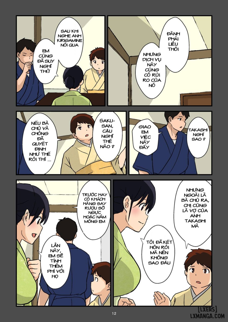 Gakeppuchi Okami no Inkyonyuu 
