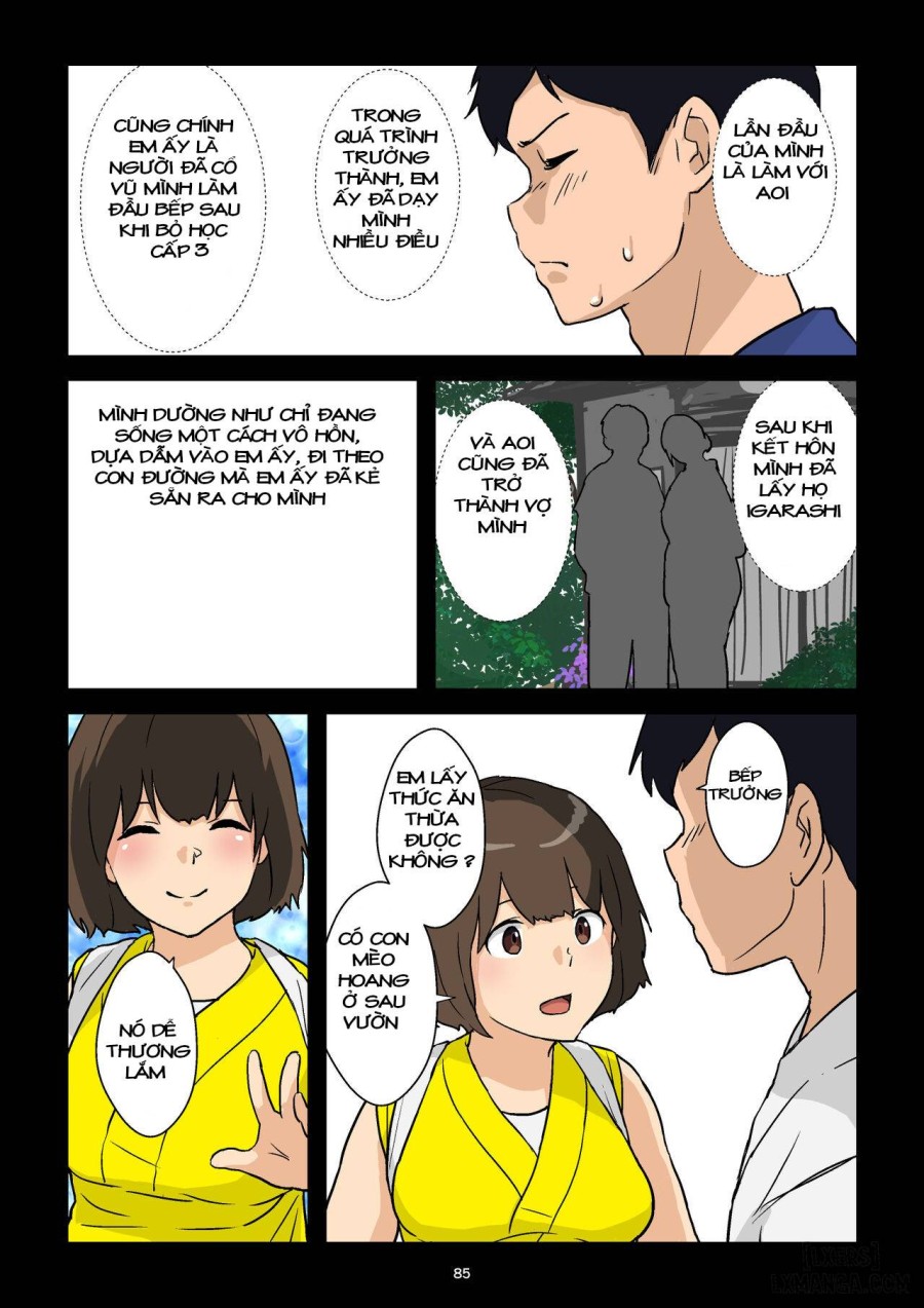 Gakeppuchi Okami no Inkyonyuu 