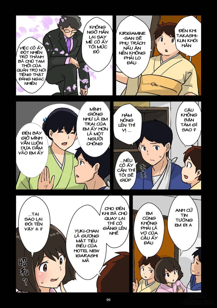 Gakeppuchi Okami no Inkyonyuu 