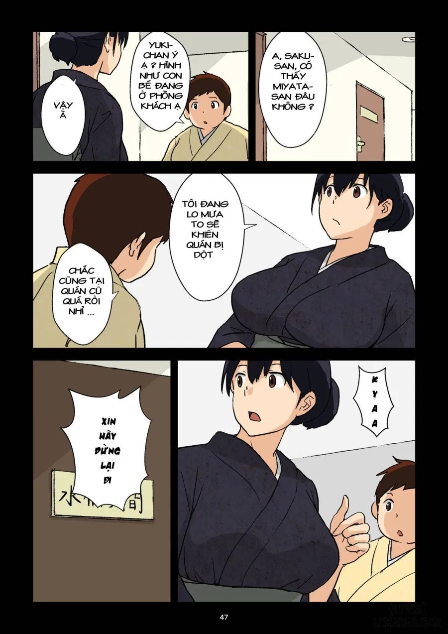 Gakeppuchi Okami no Inkyonyuu 