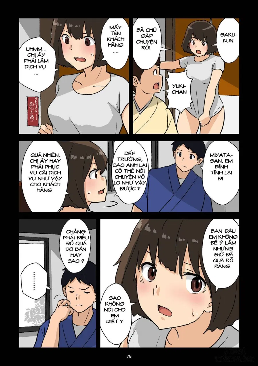 Gakeppuchi Okami no Inkyonyuu 