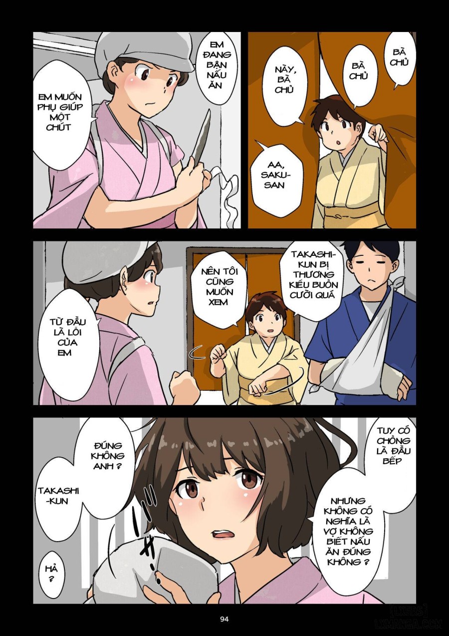 Gakeppuchi Okami no Inkyonyuu 