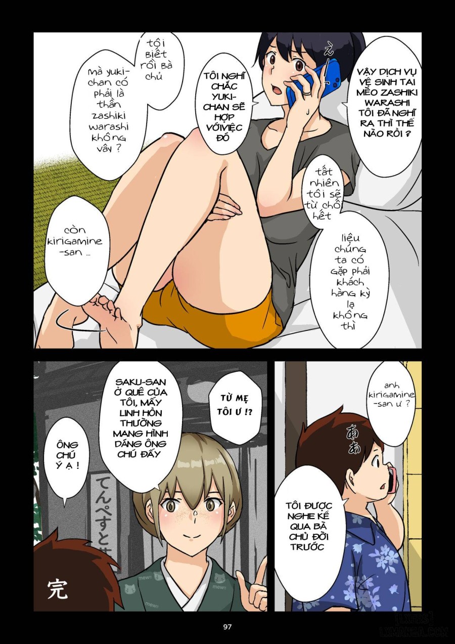 Gakeppuchi Okami no Inkyonyuu 