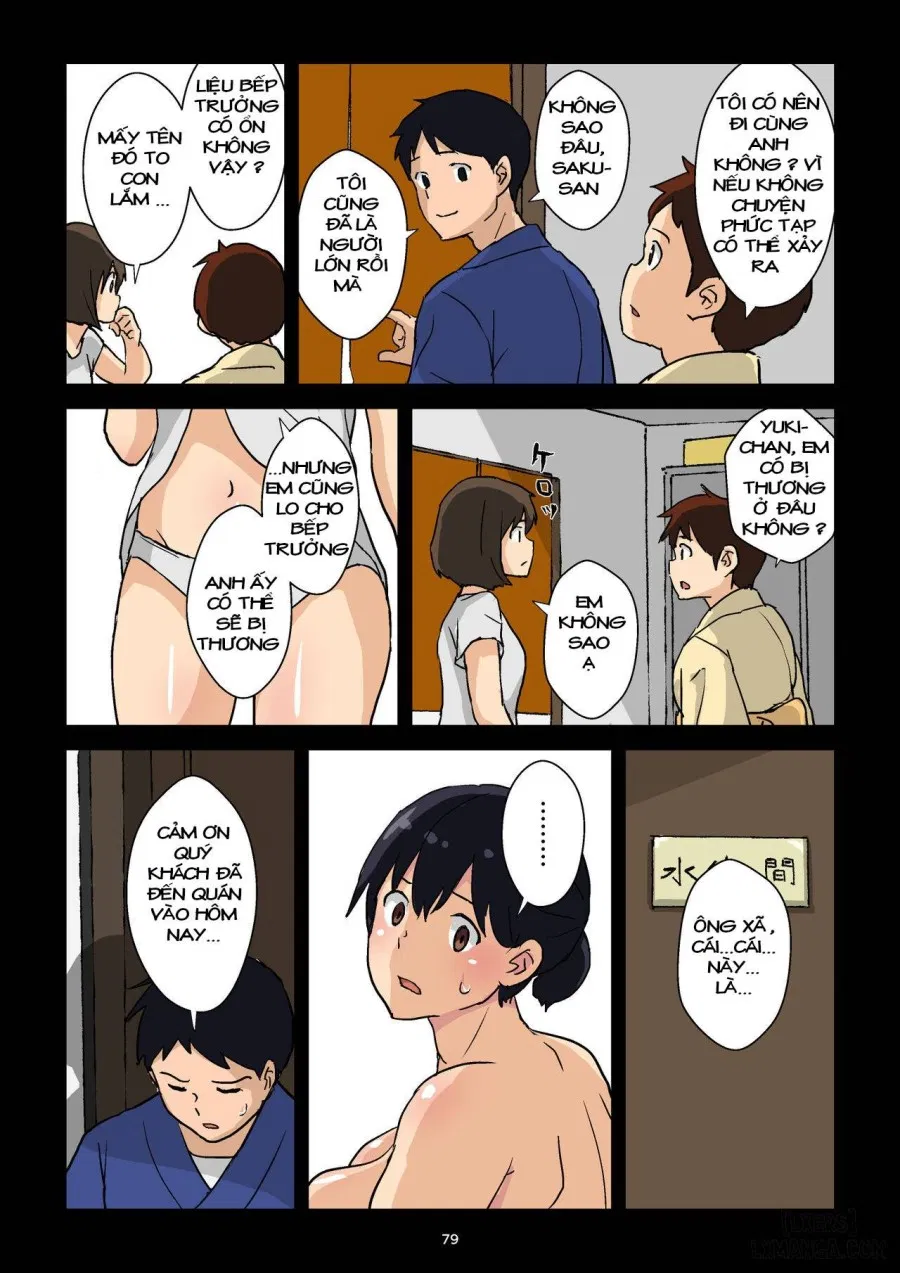 Gakeppuchi Okami no Inkyonyuu 
