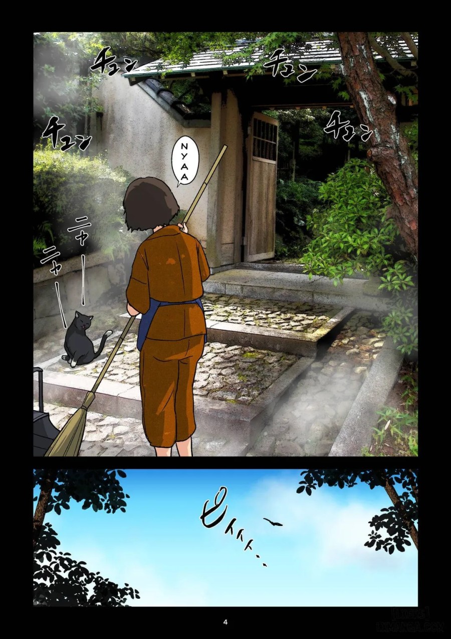 Gakeppuchi Okami no Inkyonyuu 