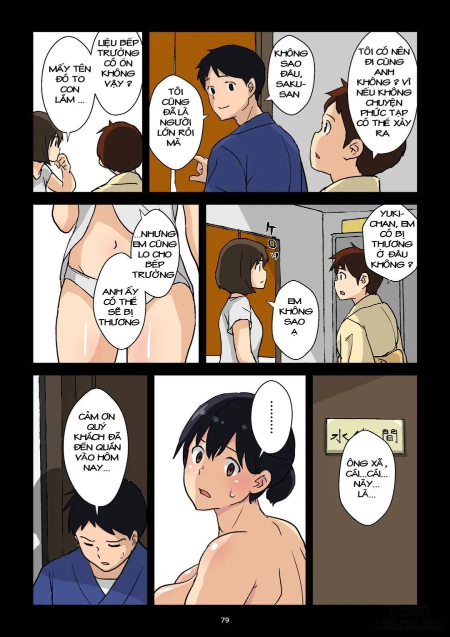 Gakeppuchi Okami no Inkyonyuu 