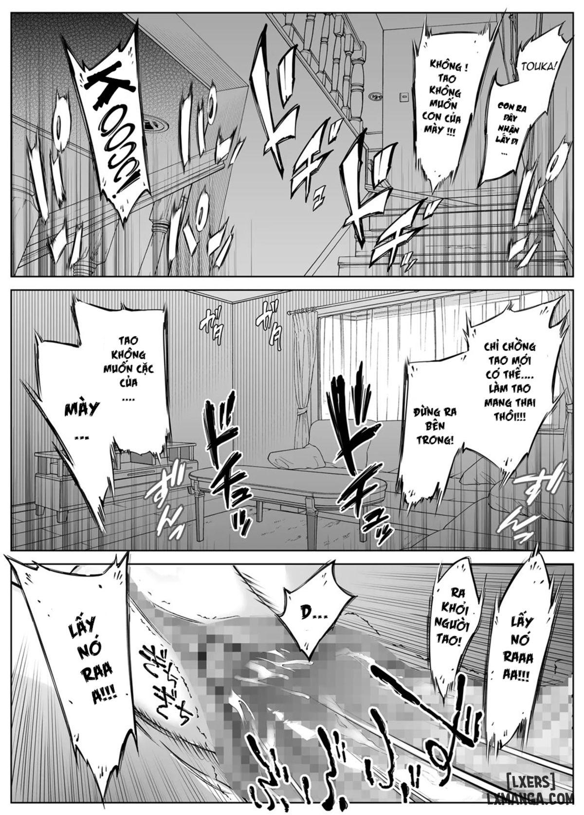 Natsu no Yari Naoshi 